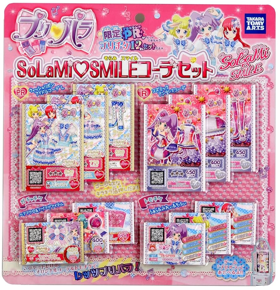 プリパラ　SoLaMiSMILEコーデセット プリパラ SoLaMiSMILEジュエル＆コーデセットDX｜商品情報